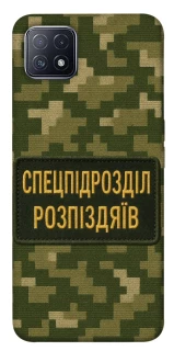 Чохол на Oppo A73 Спецпідрозділ фото 1 з 1