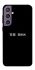Чохол на Samsung Galaxy S23 FE The boss фото 1 з 1