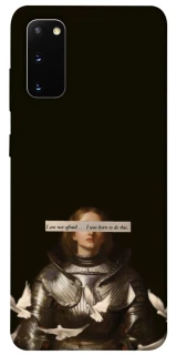 Чохол на Samsung Galaxy S20 Not afraid фото 1 з 1