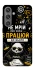 Чехол на Samsung Galaxy S24 Успіх фото 1 из 1