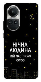 Чохол на Oppo Reno 10 Нічна людина фото 1 з 1
