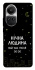 Чехол на Oppo Reno 10 Нічна людина фото 1 из 1