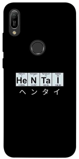 Чехол на Huawei Y6 (2019) Хентай фото 1 из 1