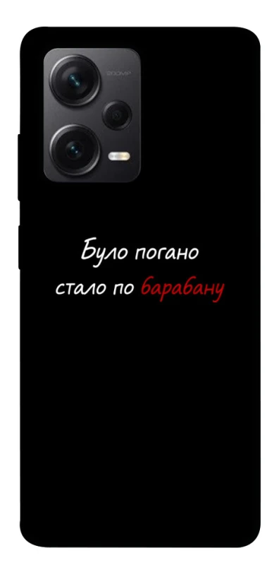 Чохол на Xiaomi Redmi Note 12 Pro 5G По барабану фото 1 з 1