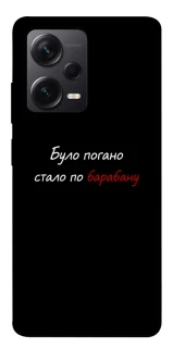 Чохол на Xiaomi Redmi Note 12 Pro 5G По барабану фото 1 з 1