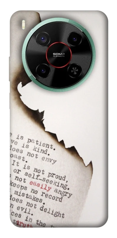 Чохол на ZTE Nubia V70 Max Вірші фото 1 з 1