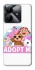 Чохол на Realme Note 60x Adopt Me Pets Logo фото 1 з 1