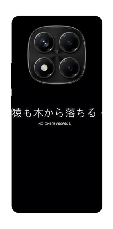 Чохол на Xiaomi Redmi Note 14 Pro 4G Japanese Perfect фото 1 з 1