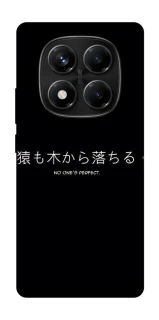 Чохол на Xiaomi Redmi Note 14 Pro 4G Japanese Perfect фото 1 з 1