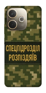 Чохол на Oppo A5 Pro 4G Спецпідрозділ фото 1 з 1