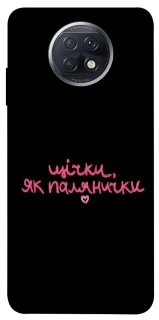 Чехол на Xiaomi Redmi Note 9 5G / Note 9T Щічки, як палянички фото 1 из 1