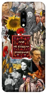 Чехол на OnePlus 7 Ukraine style ver.9 фото 1 из 1