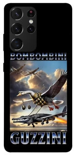 Чохол на Samsung Galaxy S21 Ultra Bombombini Gusini фото 1 з 1