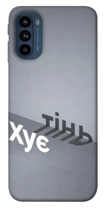 Чохол на Motorola Moto G41 Тінь фото 1 з 1