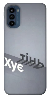 Чохол на Motorola Moto G41 Тінь фото 1 з 1