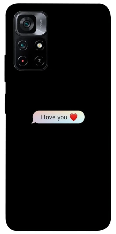 Чехол на Xiaomi Poco M4 Pro 5G Love aesthetic ver.10 фото 1 из 1