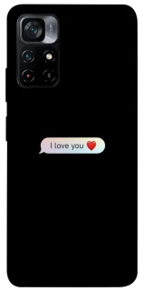 Чохол на Xiaomi Poco M4 Pro 5G Love aesthetic ver.10 фото 1 з 1