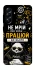 Чохол на Samsung Galaxy A57 5G Успіх фото 1 з 1