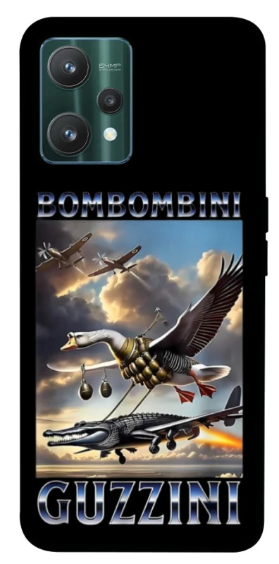 Чехол на Realme 9 Pro Bombombini Gusini фото 1 из 1