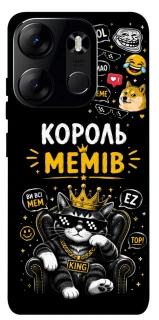 Чехол на Tecno Spark Go 2023 Король мемів фото 1 из 1