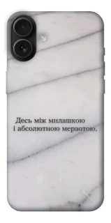 Чохол на Apple iPhone 16 Plus Милашка фото 1 з 1