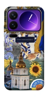 Чехол на Xiaomi 17 Pro Max Ukraine style ver.5 фото 1 из 1