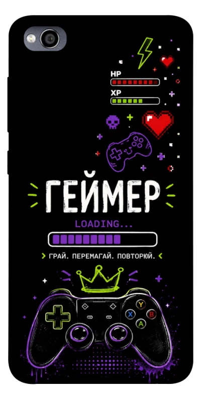 Чехол на Xiaomi Redmi 4a Геймер фото 1 из 1