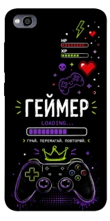 Чехол на Xiaomi Redmi 4a Геймер фото 1 из 1
