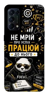 Чохол на Oppo Reno 5 4G Успіх фото 1 з 1