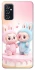 Чехол на Samsung Galaxy M52 Labubu Twins фото 1 из 1