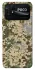 Чохол на Xiaomi Poco C40 camouflage v5 фото 1 з 1