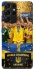 Чехол на Samsung Galaxy S21 Ultra UA-Football ver.5 фото 1 из 1