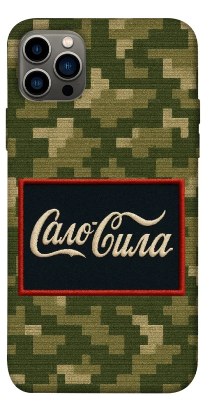 Чохол на Apple iPhone 12 Pro (6.1") Сало Сила фото 1 з 1