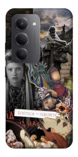 Чехол на Xiaomi Redmi 15 (EU) Ukraine style ver.6 фото 1 из 1