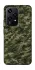 Чехол на Honor 200 Lite Camouflage v24 фото 1 из 1