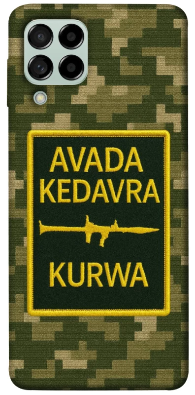 Чохол на Samsung Galaxy M53 5G Avada Kedavra фото 1 з 1