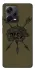 Чохол на Xiaomi Redmi Note 12 Pro 5G Mil skull фото 1 з 1