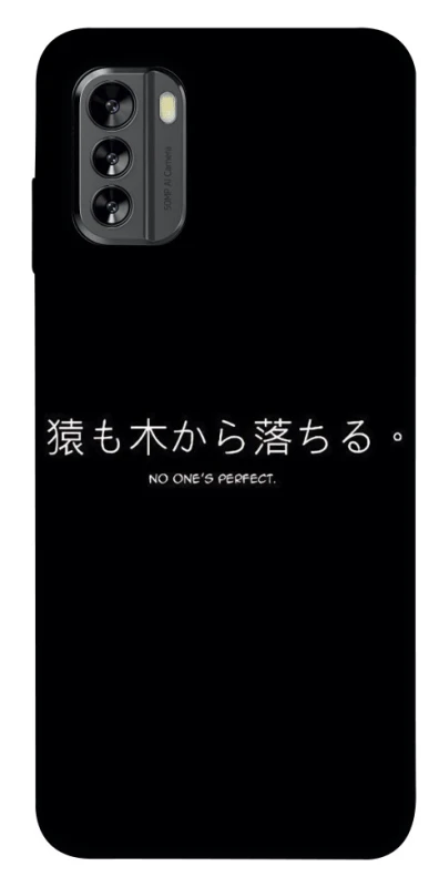 Чехол на Nokia G60 Japanese Perfect фото 1 из 1