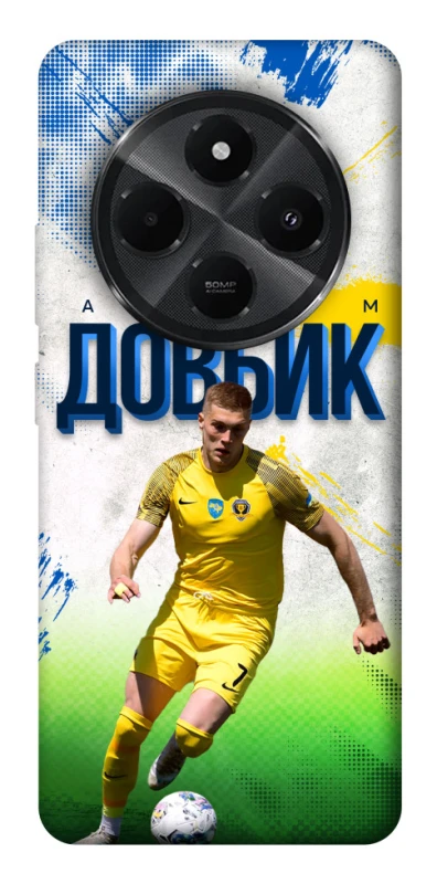 Чехол на Xiaomi Poco M7 Довбик №11 фото 1 из 1