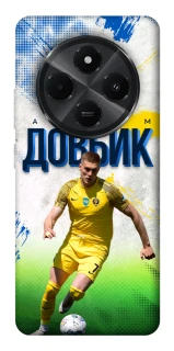 Чехол на Xiaomi Redmi A4 Довбик №11 фото 1 из 1