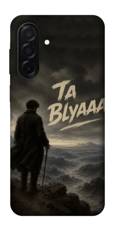 Чехол на Samsung Galaxy A26 5G Ta Blyaaa фото 1 из 1