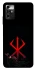 Чохол на ZTE Blade V40 Vita Berserk Red Logo фото 1 з 1