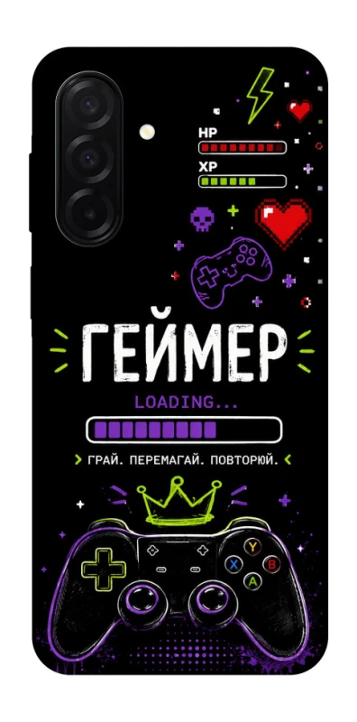 Чохол на Samsung Galaxy A26 5G Геймер фото 1 з 1