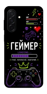 Чехол на Samsung Galaxy A26 5G Геймер фото 1 из 1