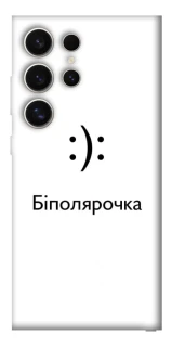 Чохол на Samsung Galaxy S25 Ultra Біполярочка фото 1 з 1