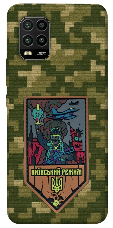 Чехол на Xiaomi Mi 10 Lite Киевский режим фото 1 из 1