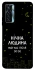 Чохол на TECNO Camon 17 Pro Нічна людина фото 1 з 1