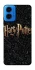 Чохол на Motorola Moto G45 Harry Potter ver.12 фото 1 з 1