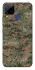 Чохол на Realme C15 Camouflage v32 фото 1 з 1