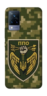 Чехол на Vivo V21 ПВО фото 1 из 1